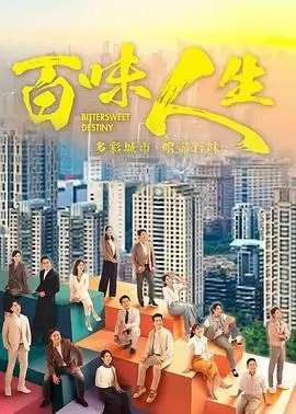 长街旧事热播电视剧全集在线观看