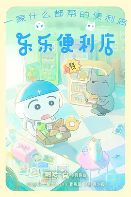 第十二格悬疑漫改动漫在线观看