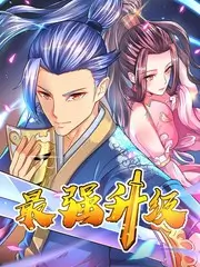 慢行三千里旅行真人秀在线观看